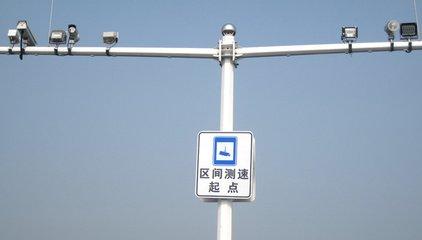 隆化縣公安局交通警察大隊(duì)承圍支線、承圍公路隆化境內(nèi)機(jī)動(dòng)車(chē)區(qū)間測(cè)速卡口建設(shè)項(xiàng)目
